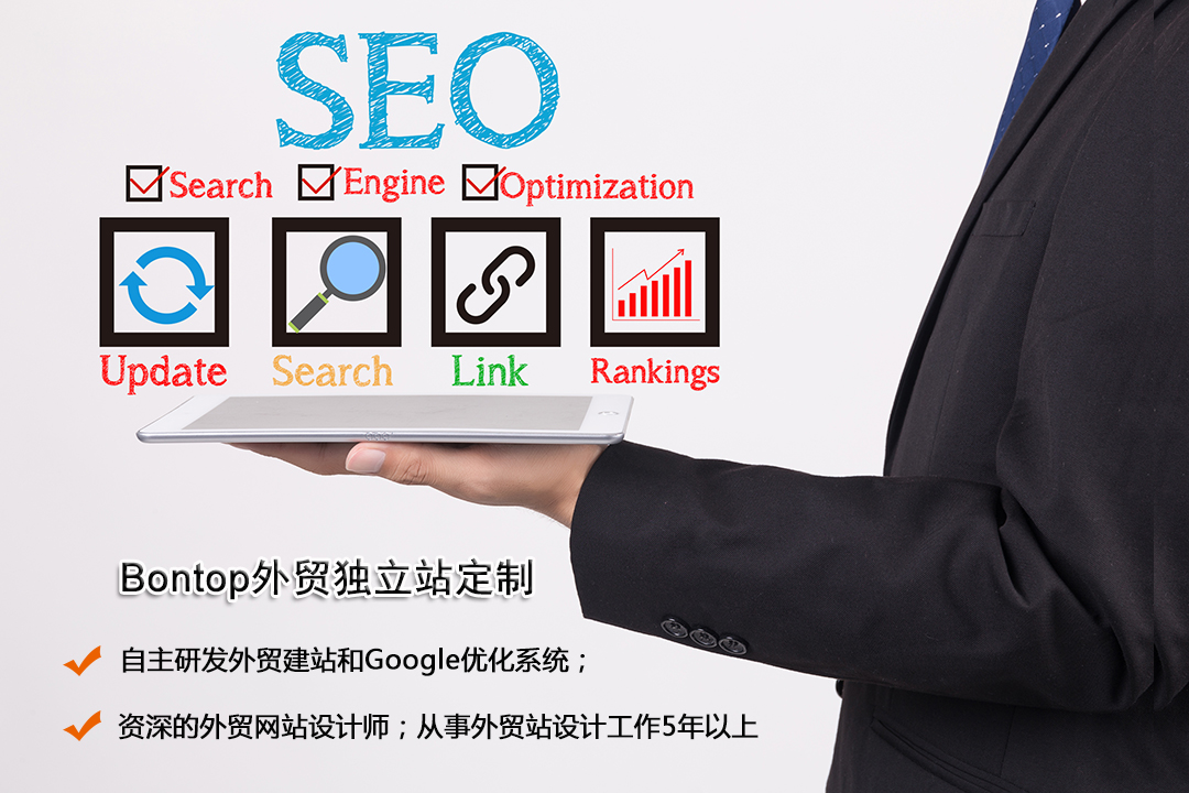 SEO優(yōu)化服務商